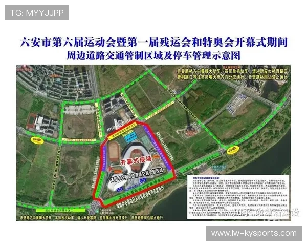 自行车赛事安全保障体系与地方应急联动升级，自行车比赛交通管制的通告